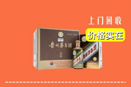 沈阳求购高价回收彩釉茅台酒